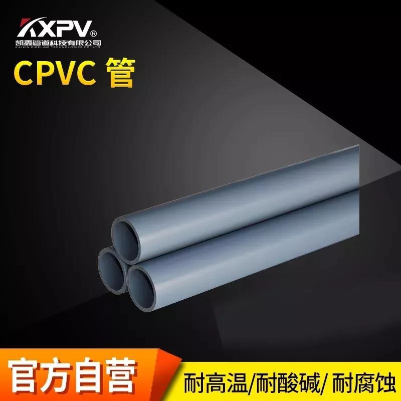 【科技帖】塑料管材常見的擠出問題有哪些？