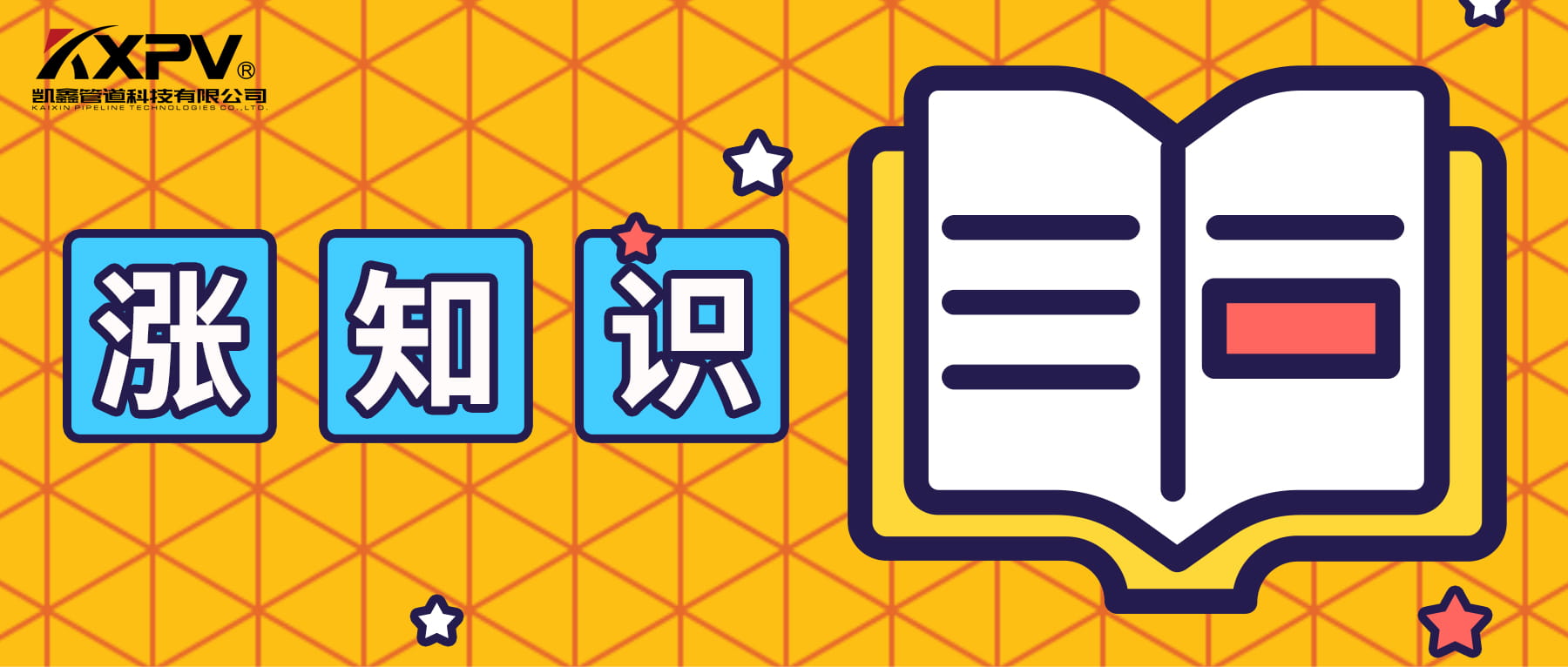 【科普貼】常見的塑料管型質擠出成量問題有哪些？
