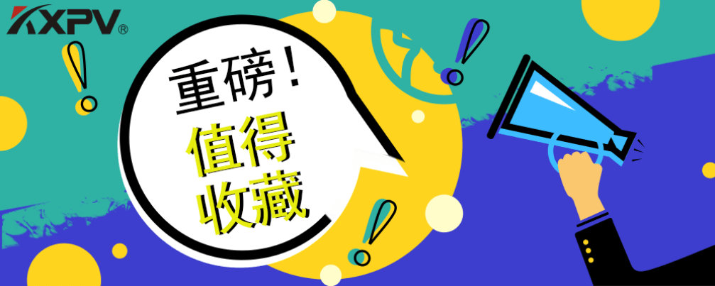 【科普貼】常見塑料原料的使用知識(shí)大全！你早晚用得到