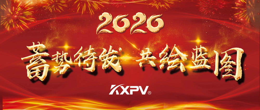 【燃爆了】沒錯(cuò)，我們就是「別人家的年會(huì)」！